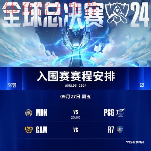 2014CAL总决赛小组赛第2轮 武汉宏兴2战全胜 2014CAL总决赛小组赛第2轮 武汉宏兴2战全胜